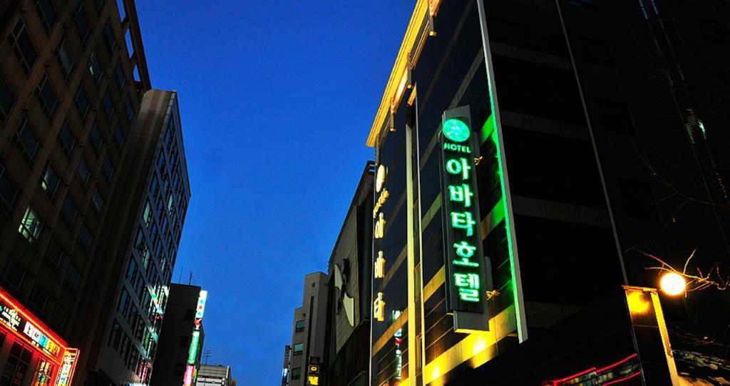 Abata Business Hotel Коян Экстерьер фото